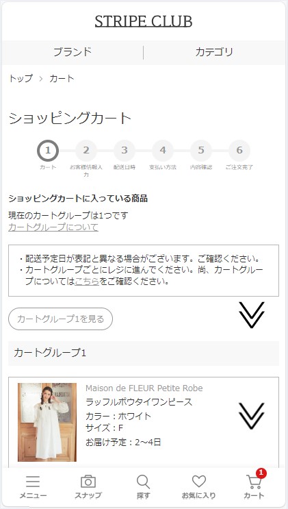 ゲスト購入1.jpg