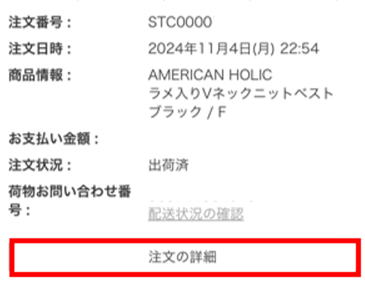 納品書１.png