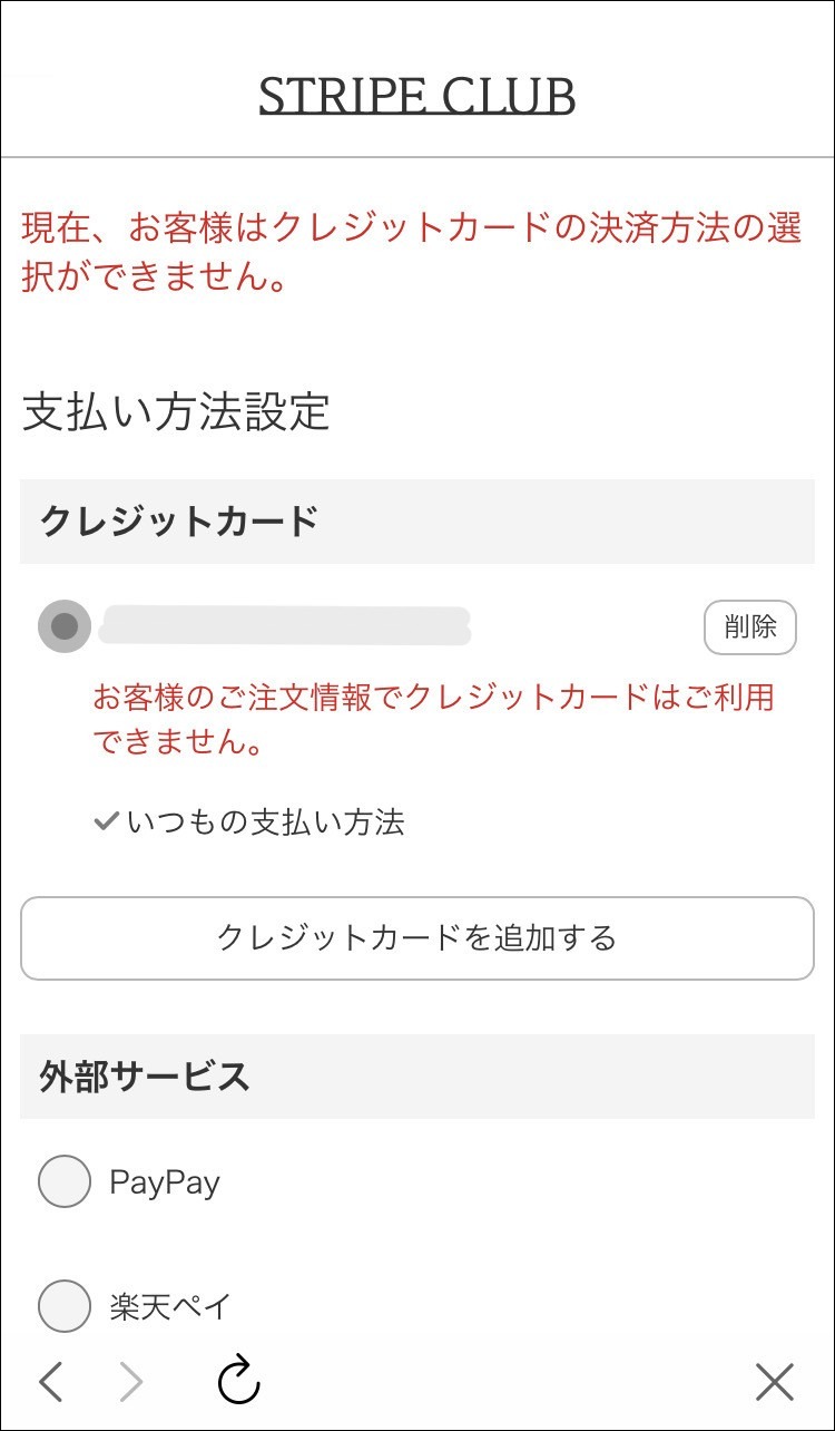 クレジットカード1.JPG