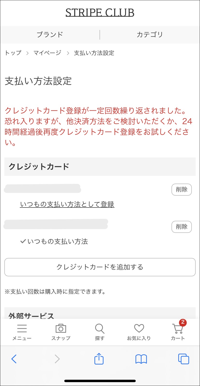 6回目1.JPG