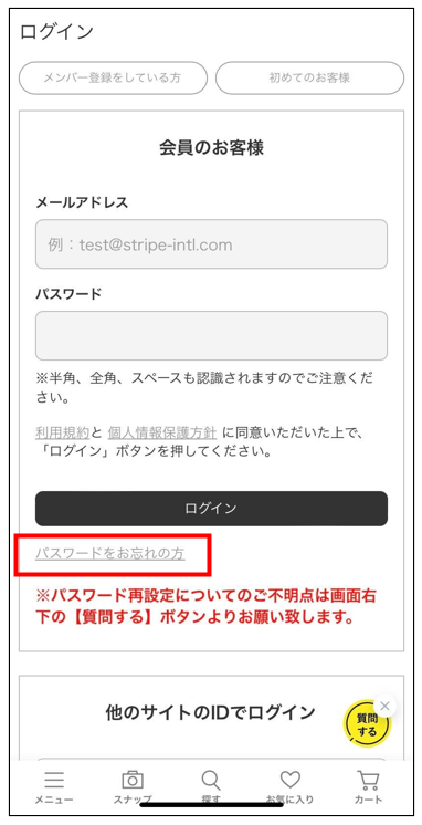 パス再設定000.png