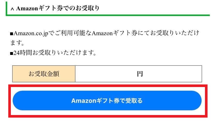 Amazon_____.jpg