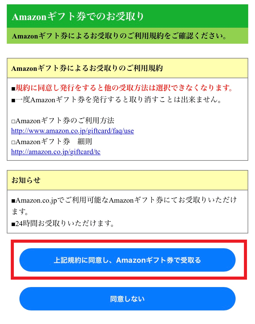 Amazon____.png